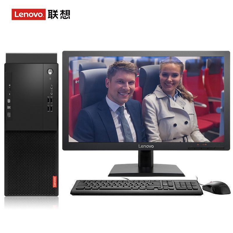 美女被我的鸡巴操服了联想（Lenovo）启天M415 台式电脑 I5-7500 8G 1T 21.5寸显示器 DVD刻录 WIN7 硬盘隔离...